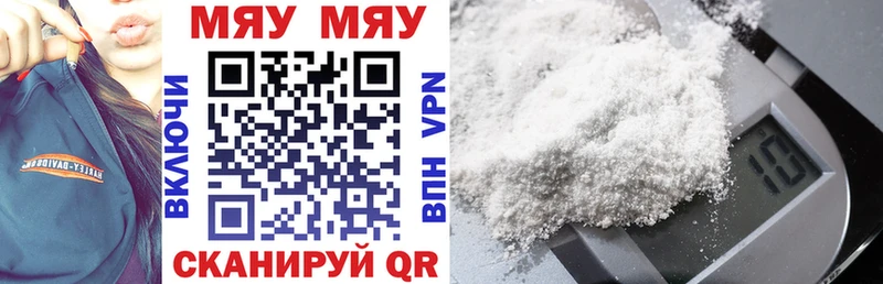 Наркошоп купить Cocaine Меф мяу мяу СОЛЬ Конопля ГАШ Малая Вишера