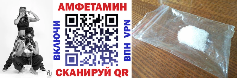 Амфетамин 98%  Купить где  Малая Вишера 