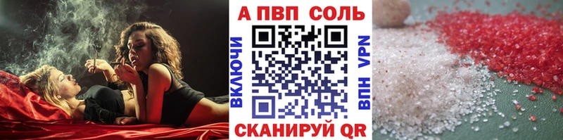 Купить  Малая Вишера  Альфа ПВП СК 
