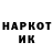 МЕТАДОН белоснежный Barong Kakapa