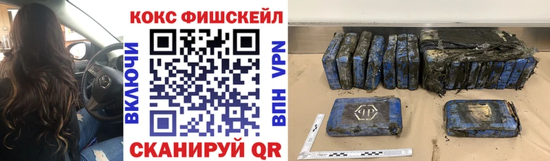 Купить где  Малая Вишера  Cocaine Колумбийский 