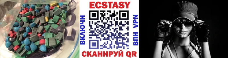 ЭКСТАЗИ 99%  Купить  Малая Вишера 