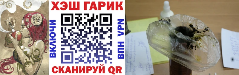 Купить  Малая Вишера  ГАШИШ Ice-O-Lator 