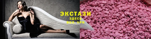 мескалин Балабаново