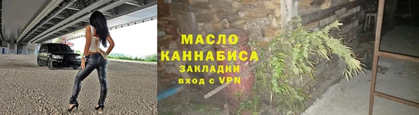 мескалин Балабаново