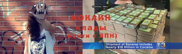 молекула духа Баксан