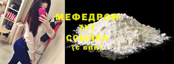мескалин Балабаново