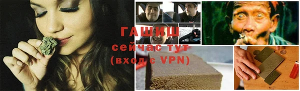 мескалин Балабаново