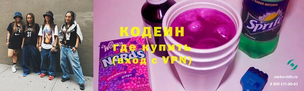 молекула духа Баксан
