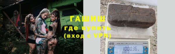 молекула духа Баксан