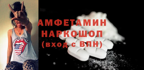 COCAINE Балахна