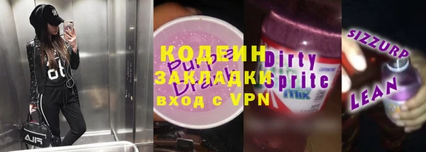 мескалин Балабаново