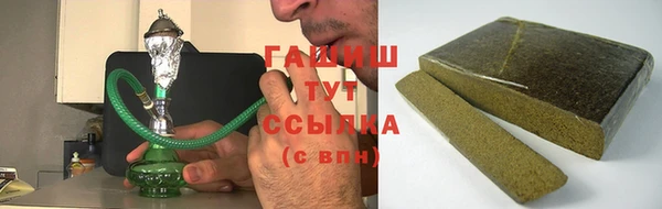 молекула духа Баксан