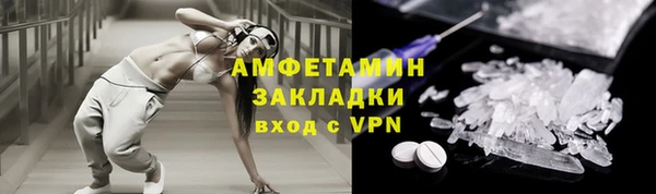 мескалин Балабаново