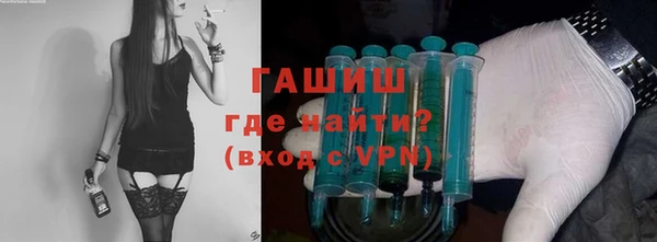 мескалин Балабаново