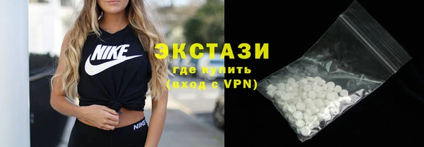 мескалин Балабаново
