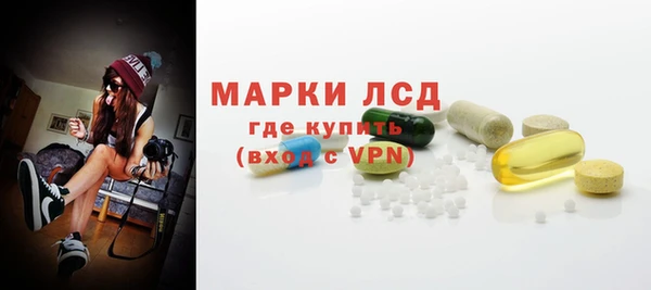 молекула духа Баксан
