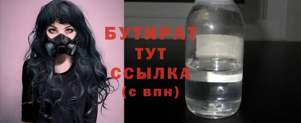 мескалин Балабаново