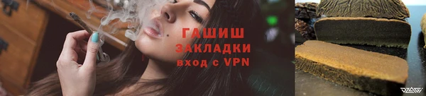 COCAINE Балахна