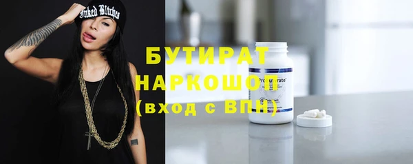 молекула духа Баксан