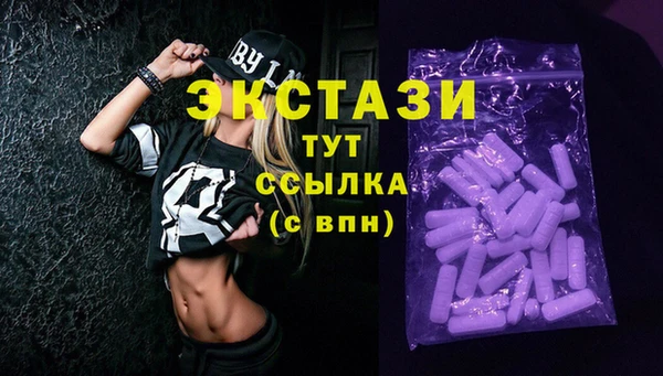 COCAINE Балахна
