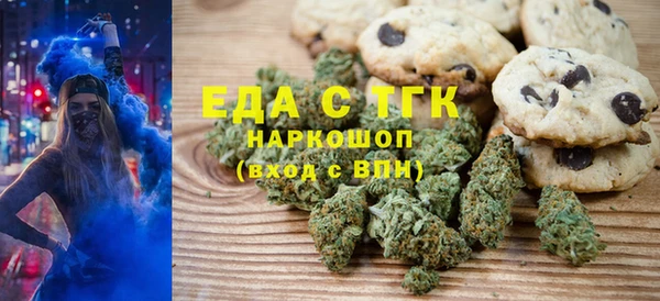 молекула духа Баксан