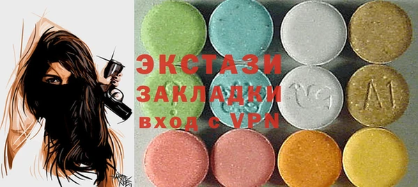 мескалин Балабаново