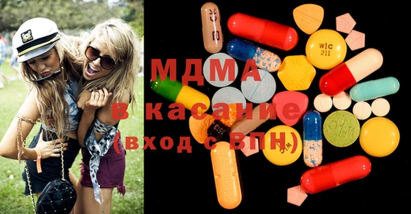 COCAINE Балахна