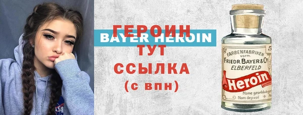 COCAINE Балахна