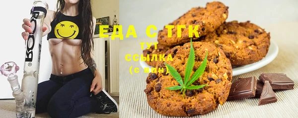 мескалин Балабаново