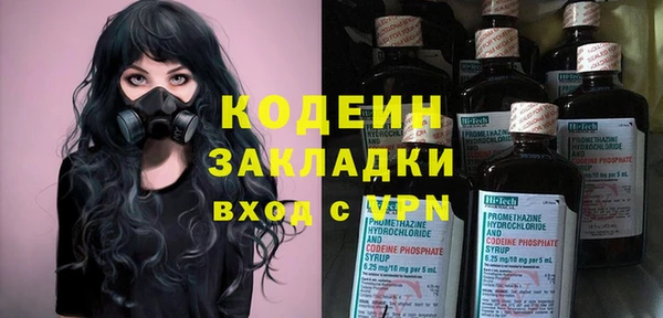 мескалин Балабаново