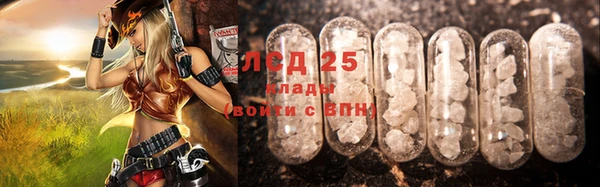 COCAINE Балахна