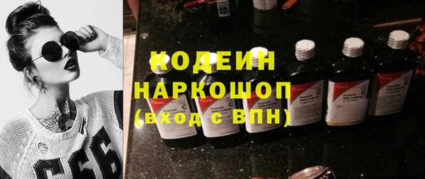 молекула духа Баксан
