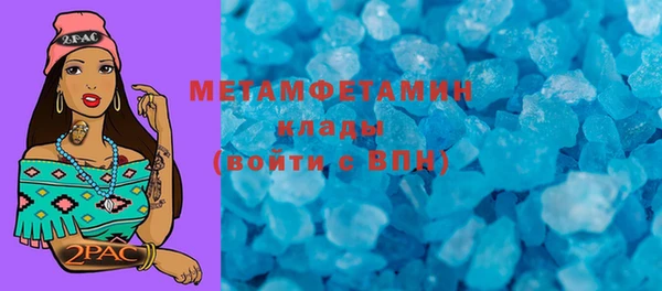 COCAINE Балахна