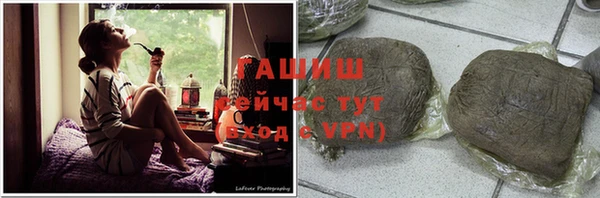 молекула духа Баксан