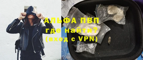 COCAINE Балахна