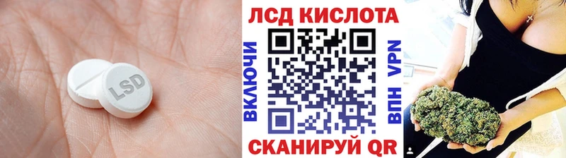 Лсд 25 экстази кислота  Купить  Малая Вишера 
