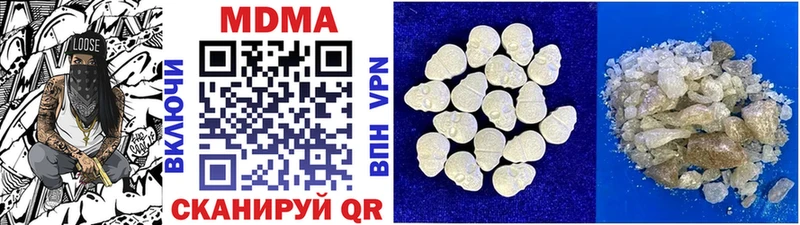 МДМА VHQ  Купить  Малая Вишера 