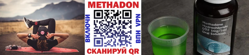 МЕТАДОН белоснежный  Купить где  Малая Вишера 