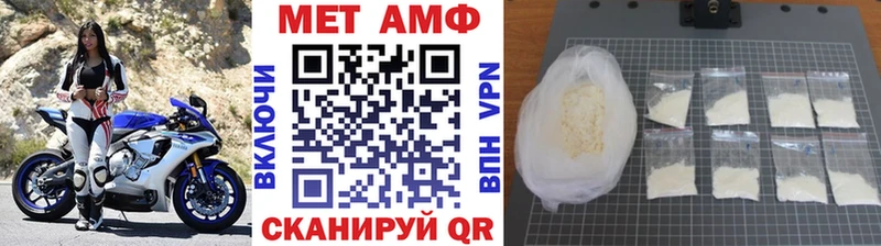 Купить где  Малая Вишера  Первитин винт 