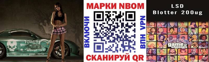 Наркотические марки 1,8мг  Купить закладки  Малая Вишера 