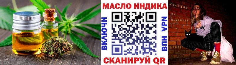 ТГК Wax Малая Вишера