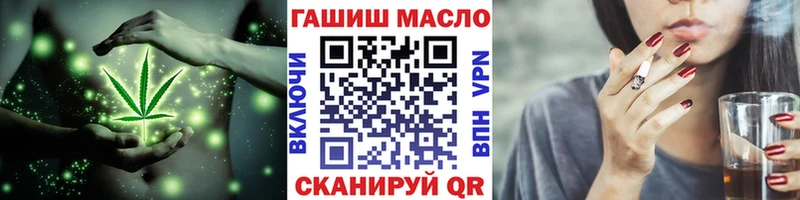 ТГК концентрат  Купить  Малая Вишера 