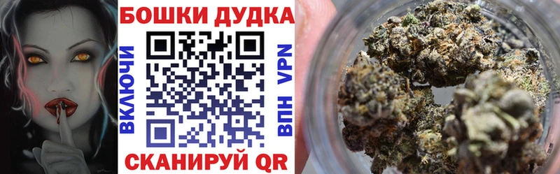 Купить где  Малая Вишера  Каннабис Bruce Banner 